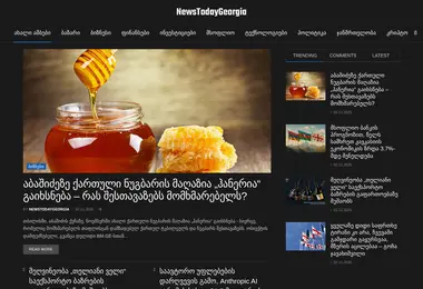 Preview from 12.12.2025