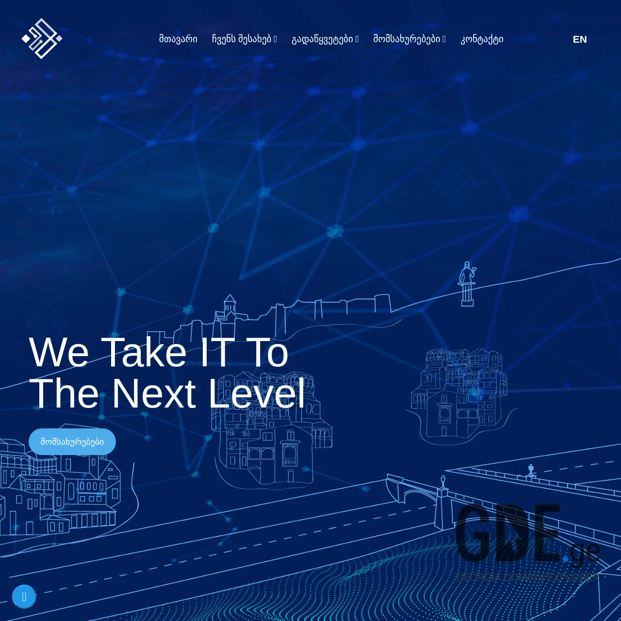 Screenshot of the site ntp.ge at 2025-12-11