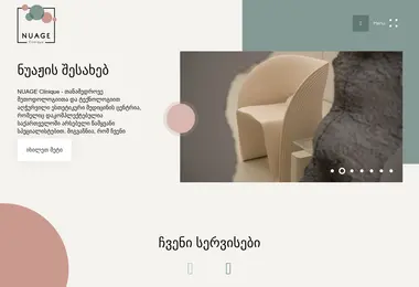 სურათი 29.11.2025-დან