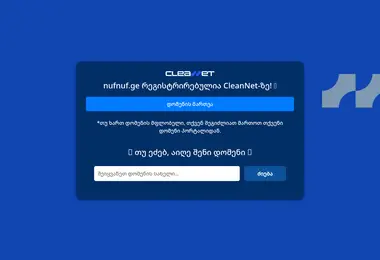 nufnuf.ge-ის ეკრანის სურათი