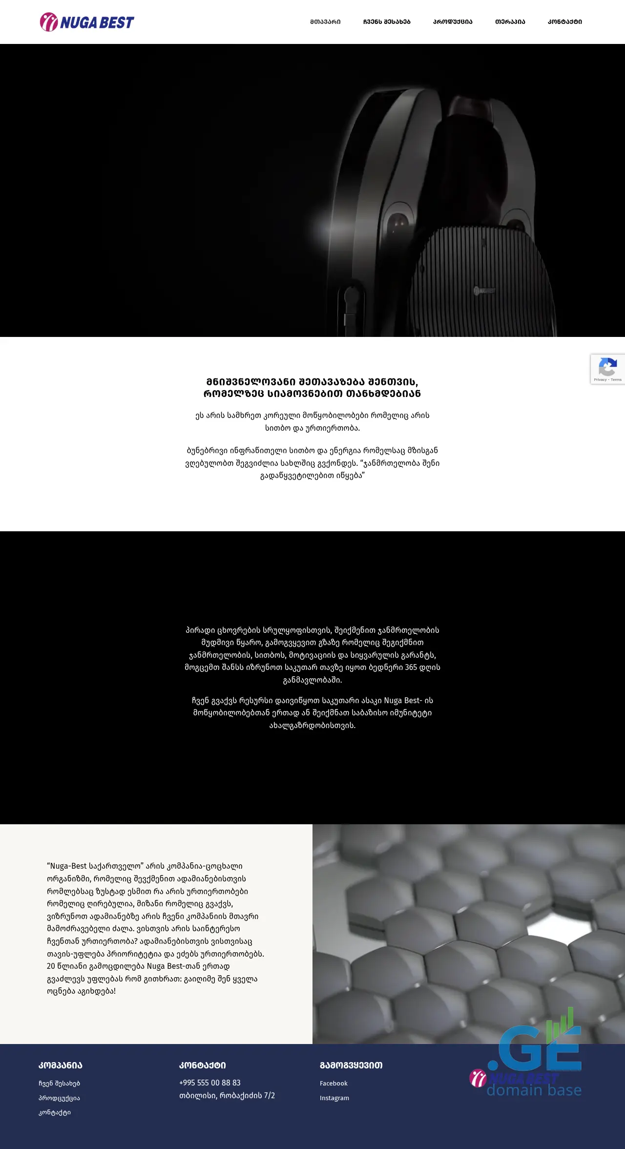 Screenshot of the site nugabest.ge