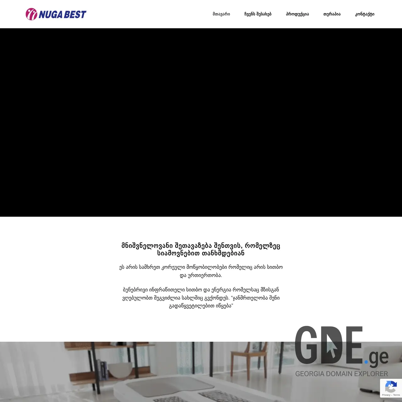 Screenshot of the site nugabest.ge at 2025-12-12