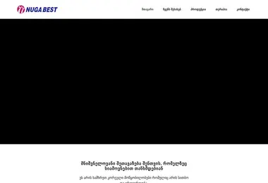 Preview from 12.12.2025