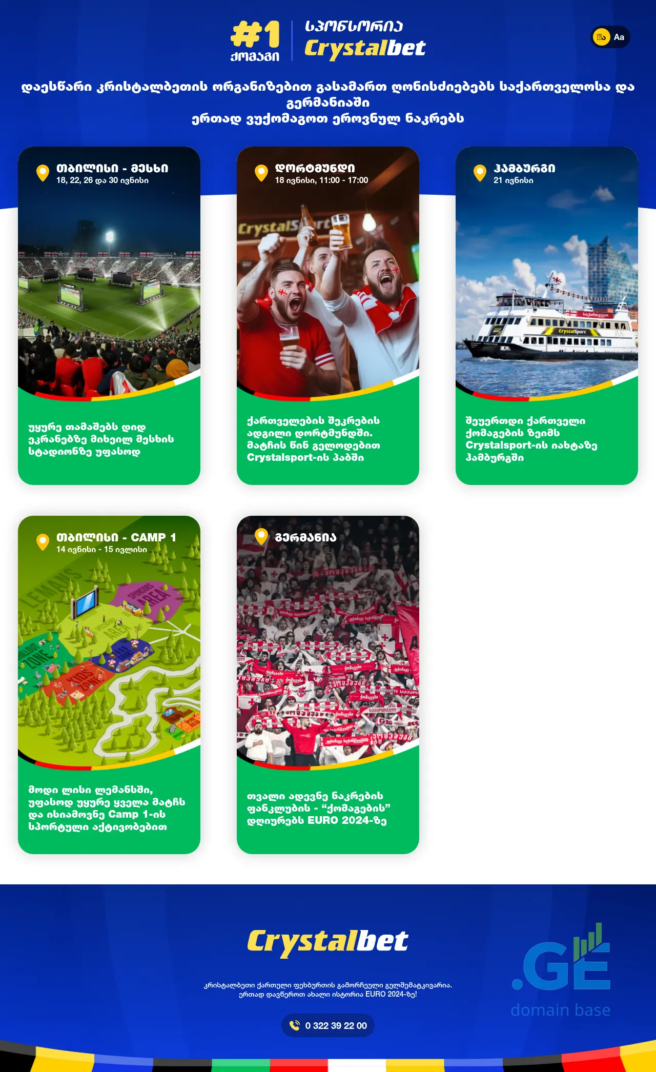 Screenshot of the site numberonefan.ge