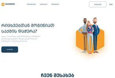 Preview from 23.09.2025