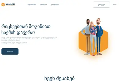 Preview from 26.11.2025