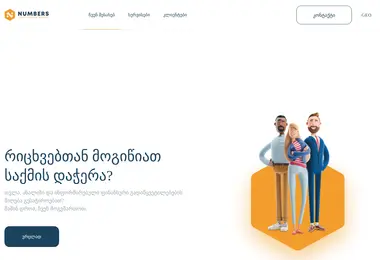 Preview from 18.12.2025