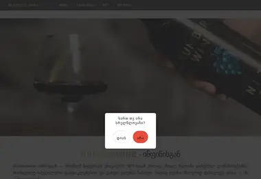 Предпросмотр от 12.12.2025