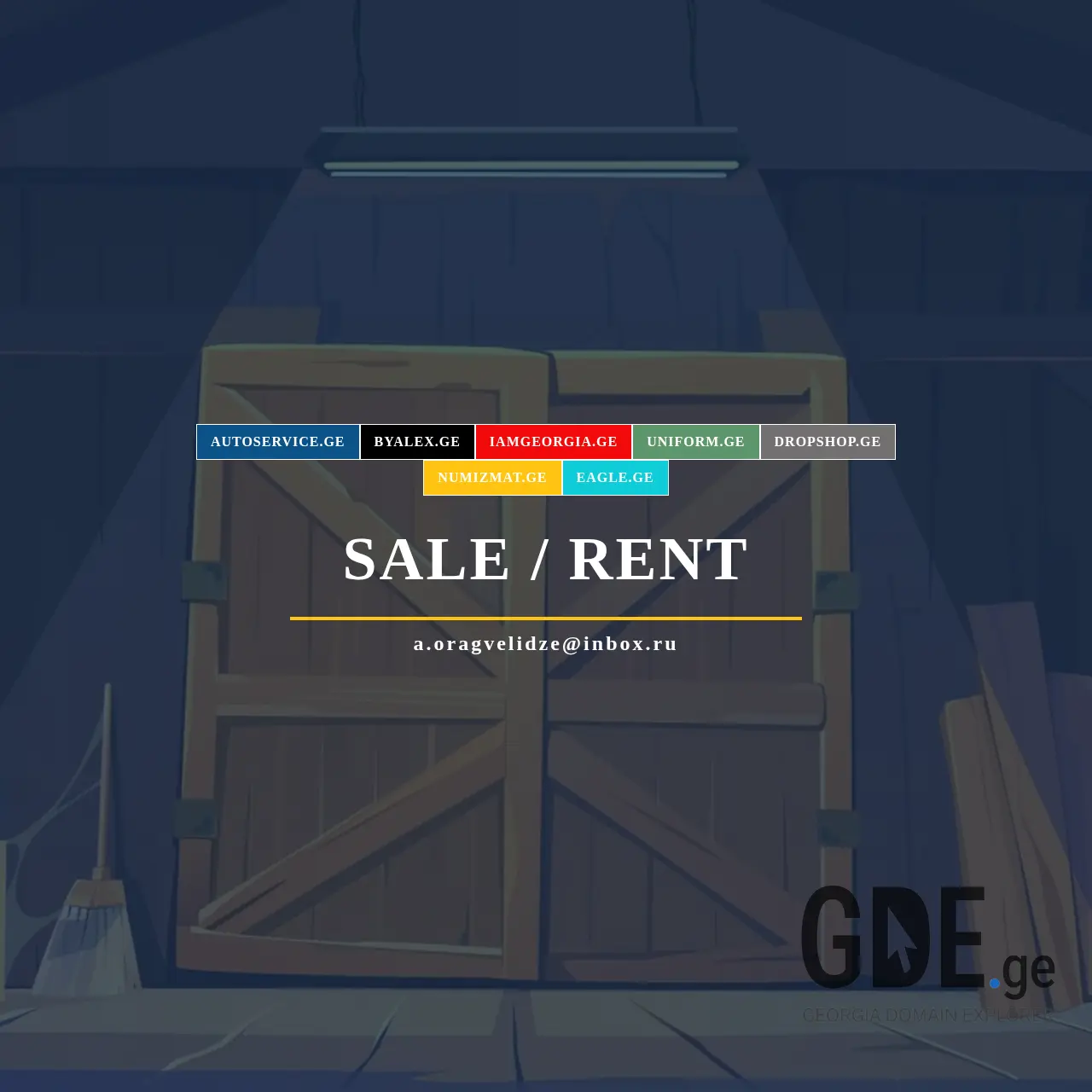 Screenshot of the site numizamat.ge at 2025-12-11