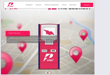 Screenshot of numus.ge