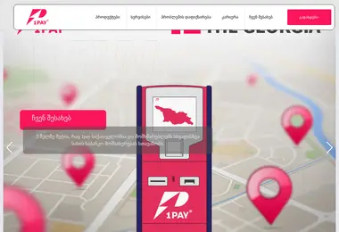 Preview from 02.12.2025