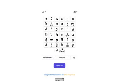 Screenshot of nusxuri.ge