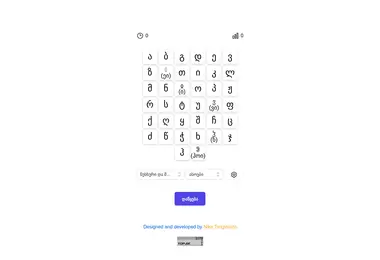 Предпросмотр от 03.12.2025