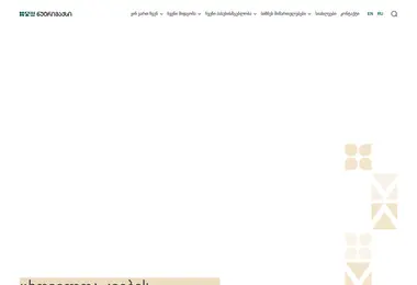 Скриншот nutrimax.ge