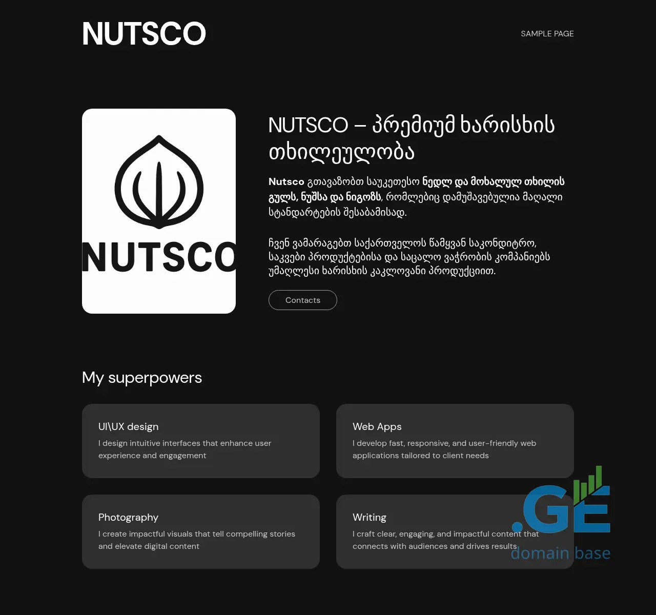 Screenshot of the site nutsco.ge at 2025-11-02