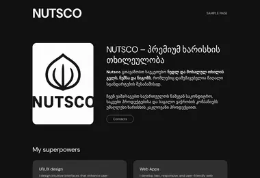 nutsco.ge-ის ეკრანის სურათი