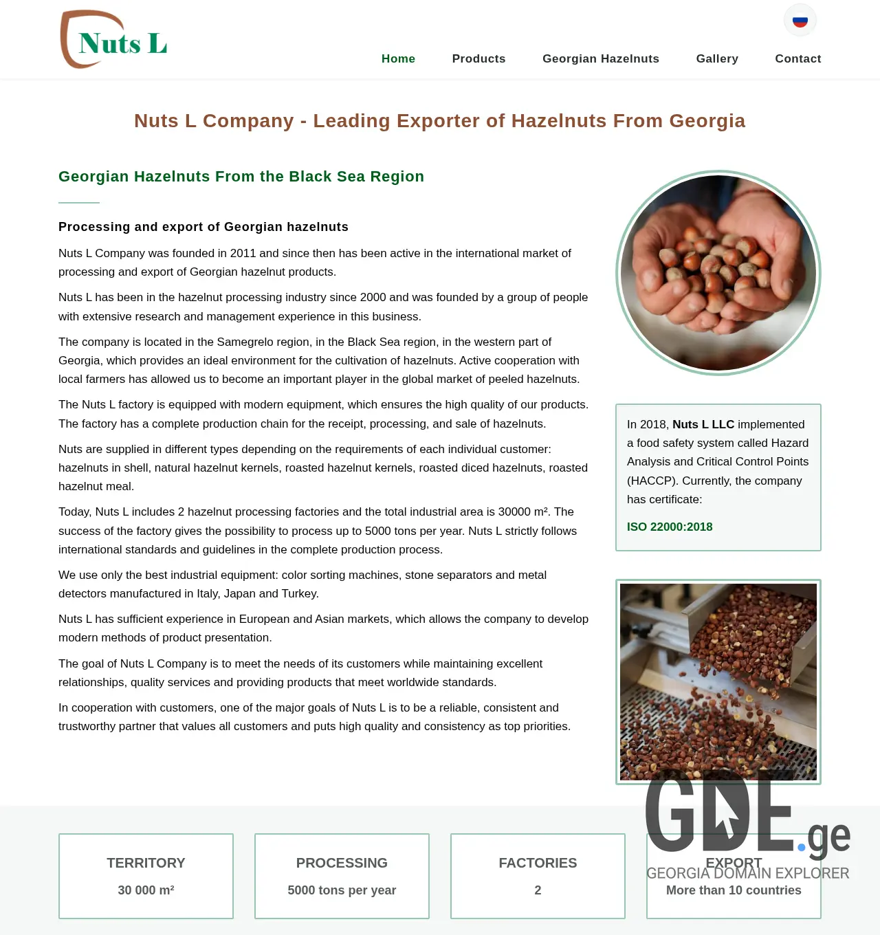 Screenshot of the site nutsl.ge at 2025-12-03