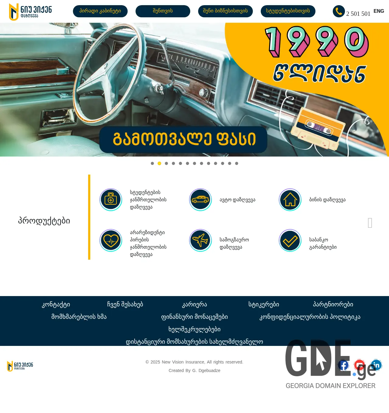 Screenshot of the site nvi.ge at 2025-12-03