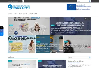 Preview from 08.09.2025