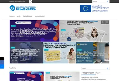 Preview from 01.12.2025