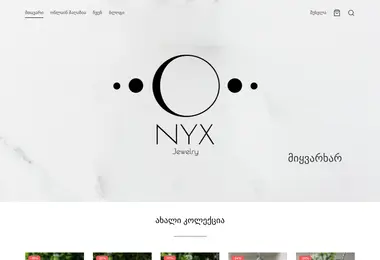 Preview from 03.12.2025