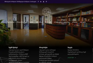 Скриншот oakleaf.edu.ge