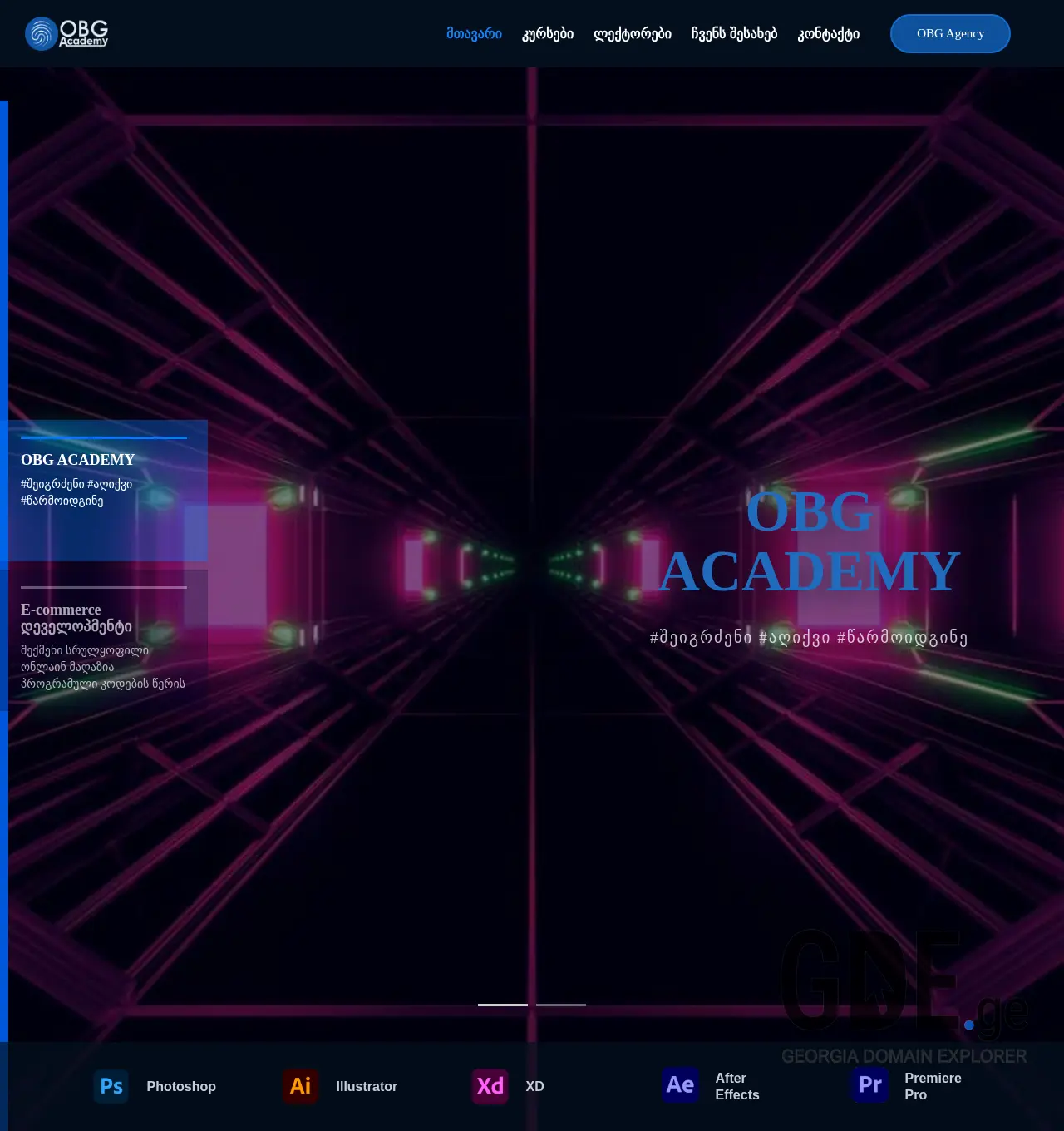 Screenshot of the site obgacademy.ge at 2025-12-03
