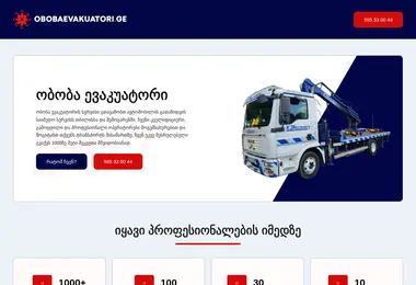 Preview from 11.12.2025