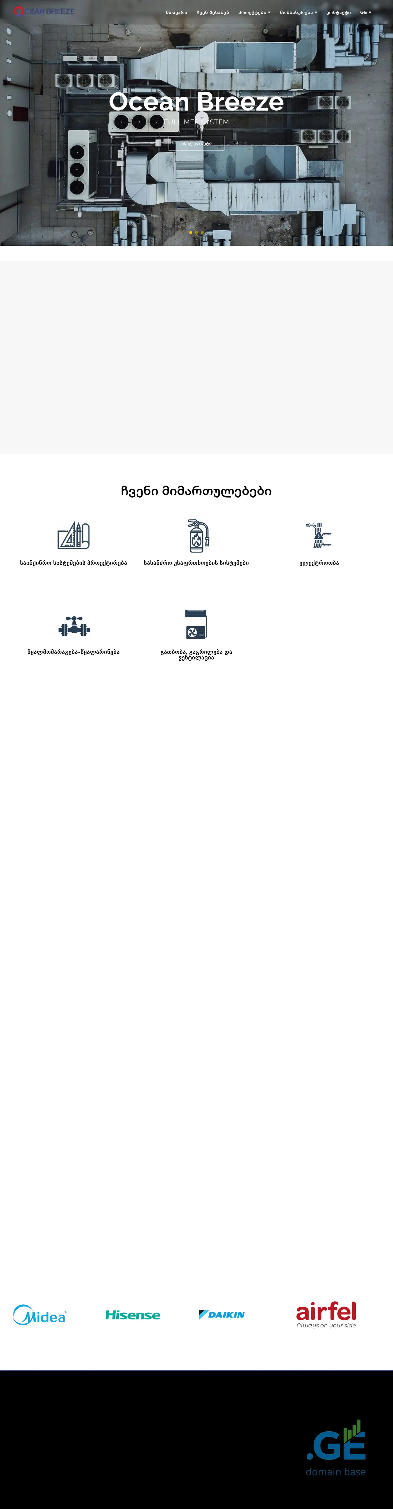 Screenshot of the site oceanbreeze.ge