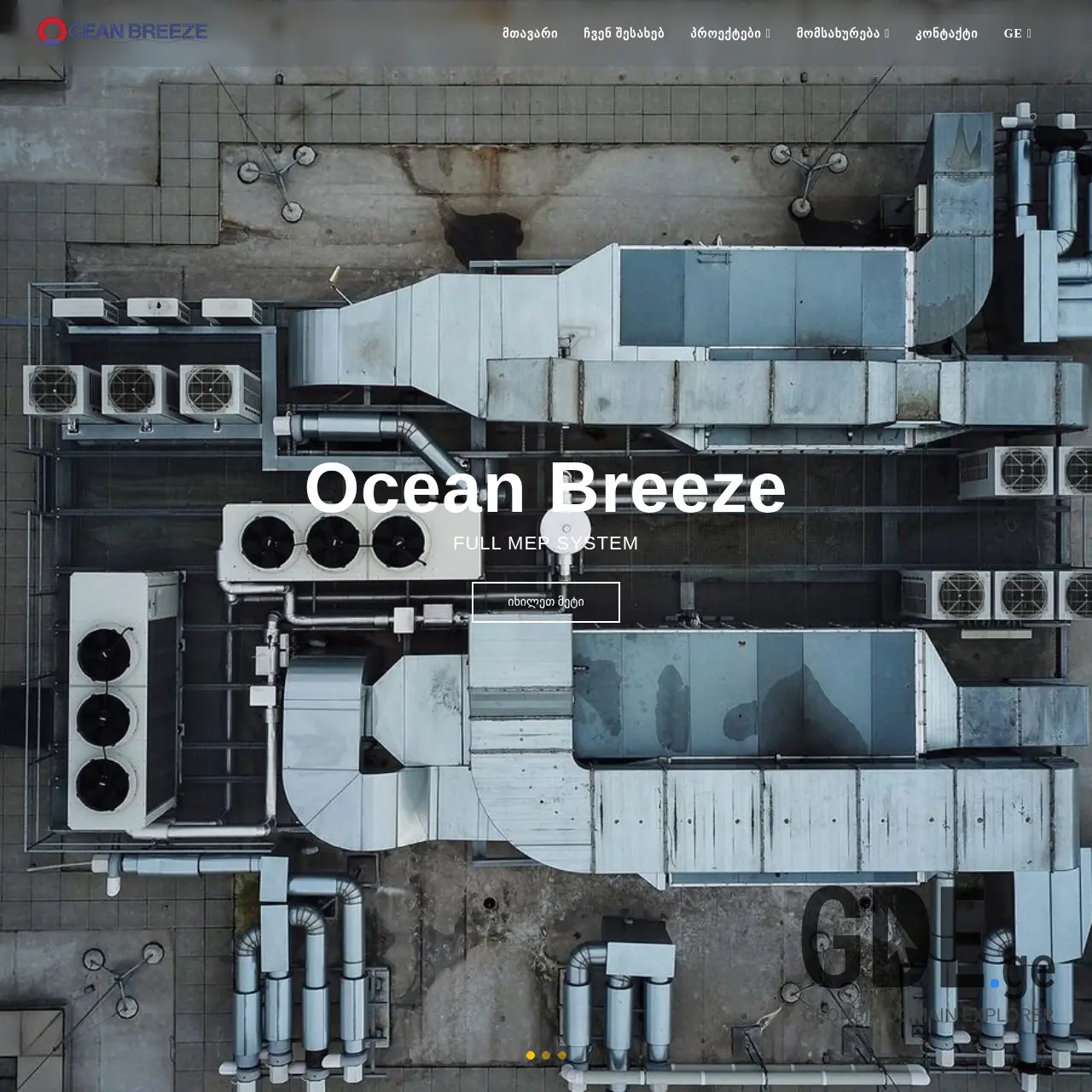 Screenshot of the site oceanbreeze.ge at 2025-12-12