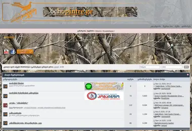 Preview from 01.12.2025