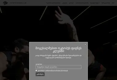 სურათი 03.12.2025-დან