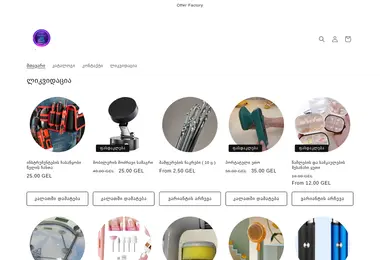 Preview from 12.12.2025