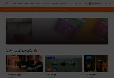 Preview from 12.12.2025