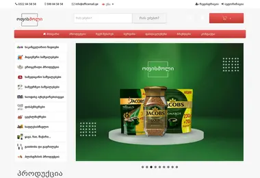 Screenshot of officemall.ge