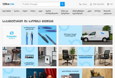 Скриншот officemix.ge