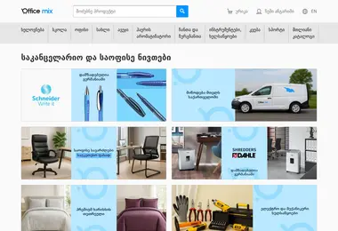 Предпросмотр от 29.11.2025