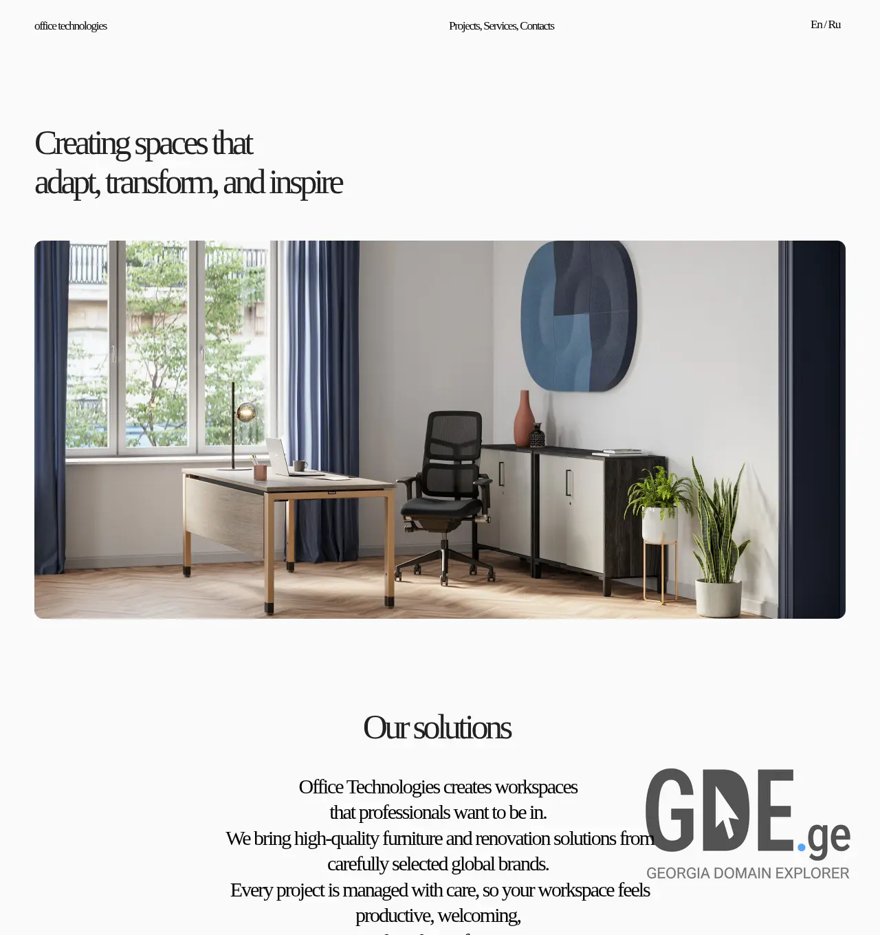 Screenshot of the site officetechnologies.ge at 2025-11-29