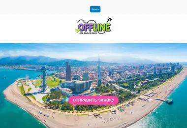 Preview from 11.12.2025