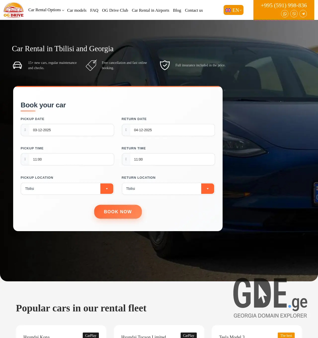 Screenshot of the site og.ge at 2025-12-03