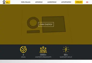 Screenshot of ohmenergy.ge