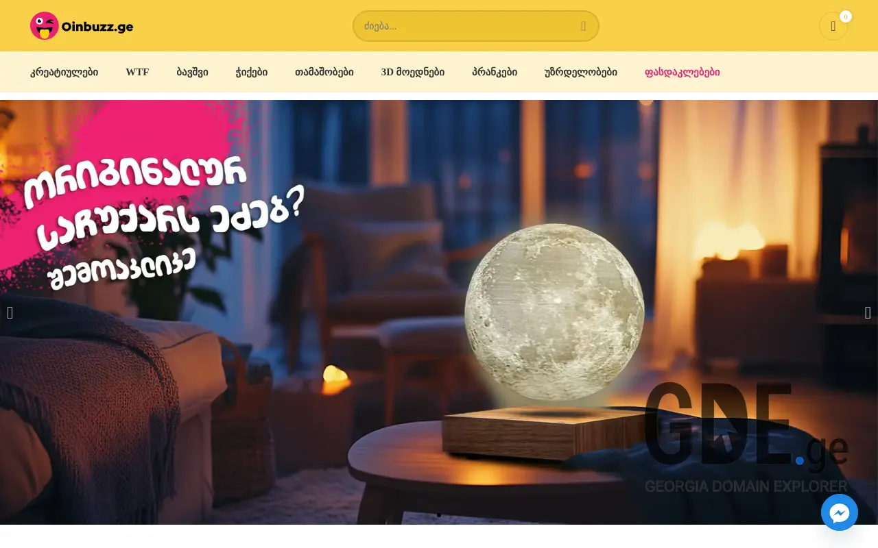 Screenshot of the site oinbuzz.ge at 2025-11-28