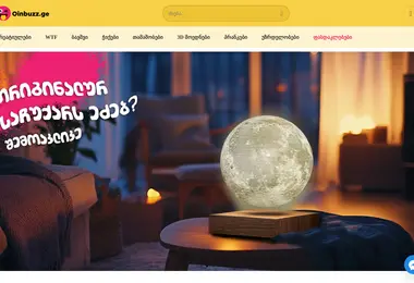 Preview from 28.11.2025