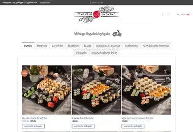 Скриншот oishi.ge