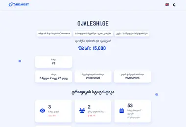 Screenshot of ojaleshi.ge