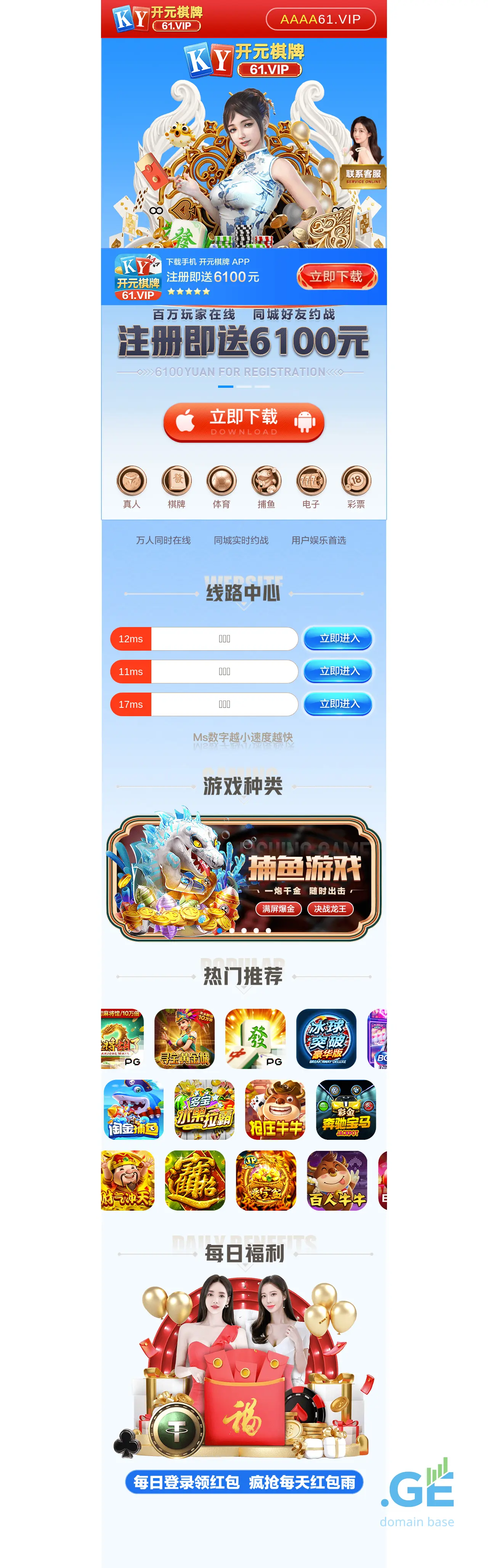 Screenshot of the site ok8.ge