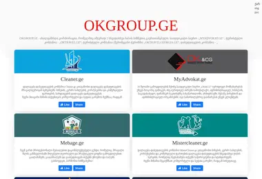 Скриншот okgroup.ge