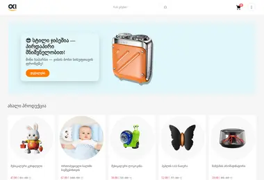 Screenshot of oki.ge