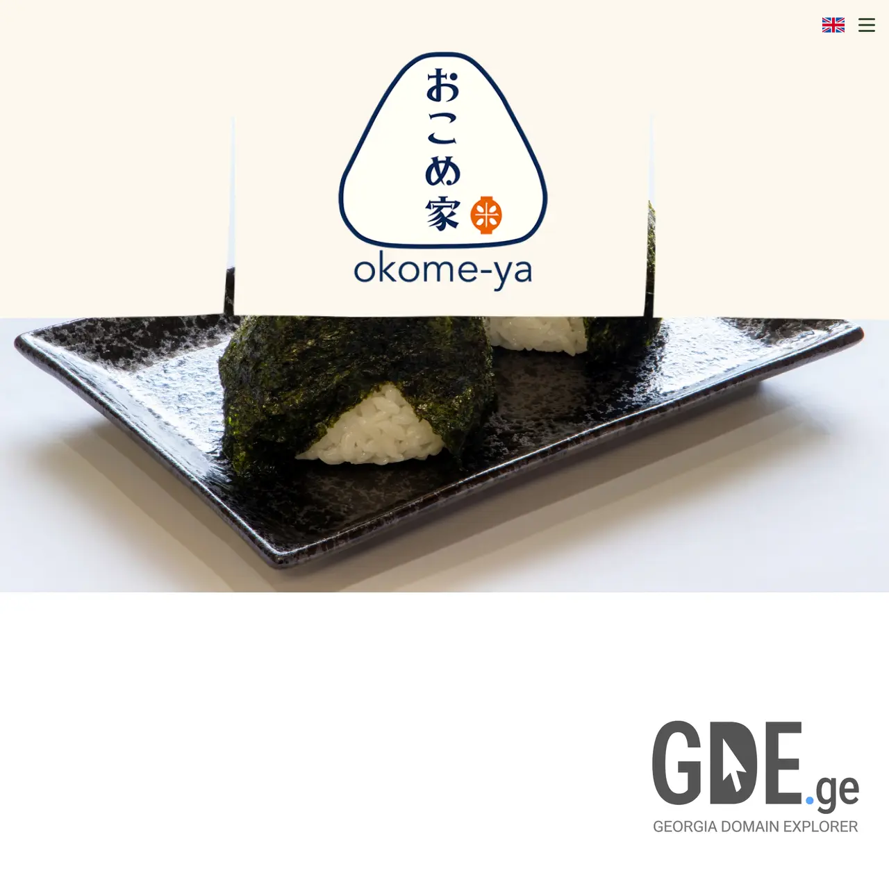 Screenshot of the site okomeya.ge at 2025-12-11