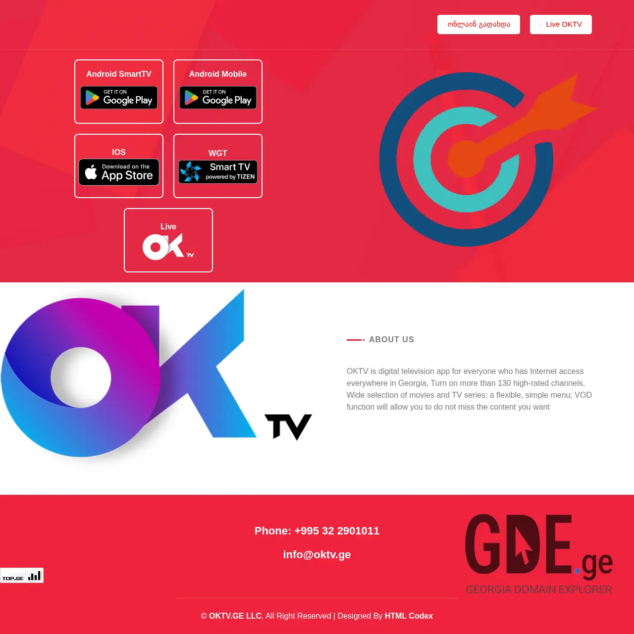 Screenshot of the site oktv.ge at 2025-12-15